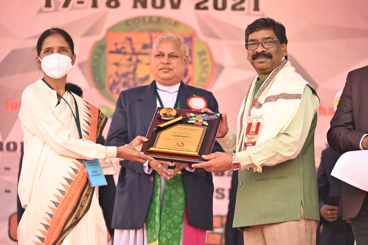 Gossner College, Ranchi